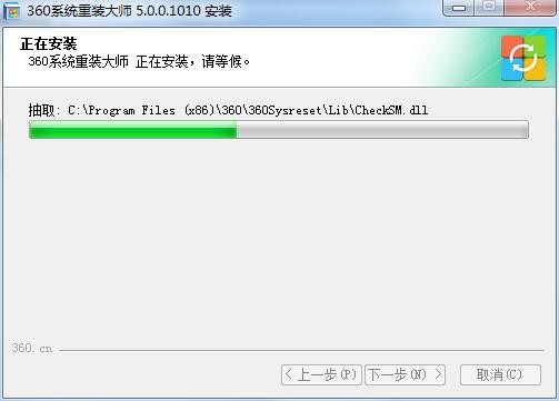 360װϵͳwin101