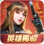 终结战场破解版无限内购