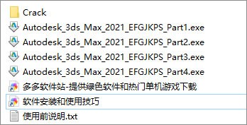 3dmax2021ƽ
