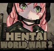 HENTAI第二次世界大战中文版