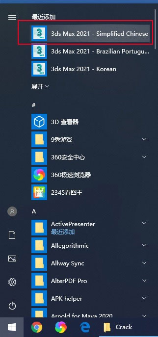 3dmax20212