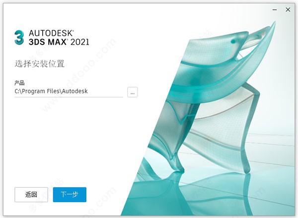 3dmax2021ƽⰲװ