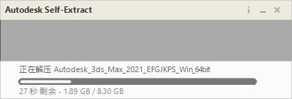 3dmax2021ƽ2