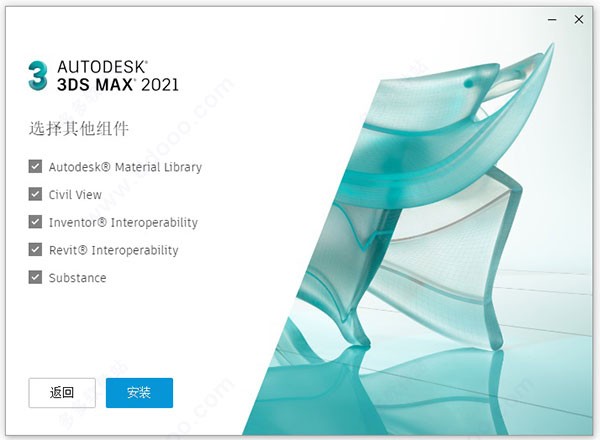 3dmax2021ƽⰲװ1