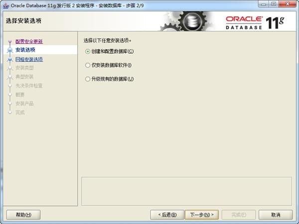 oracle11gͻ1