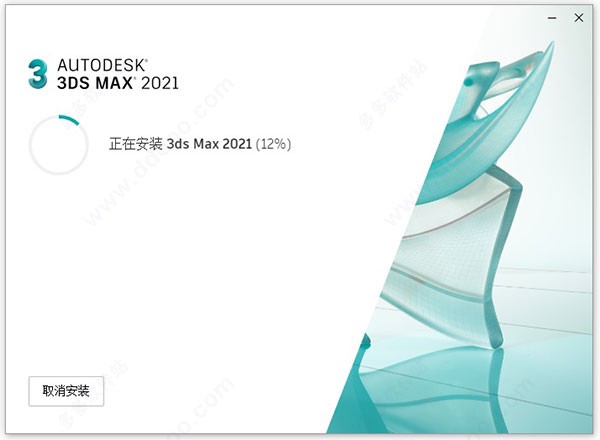 3dmax2021ƽⰲװ2