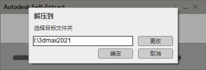 3dmax2021ƽ1