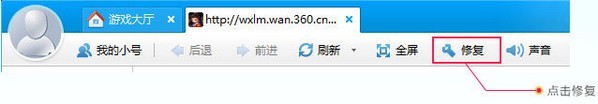 360Ϸ԰