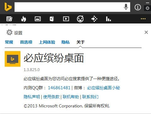 Ӧͷwin10԰