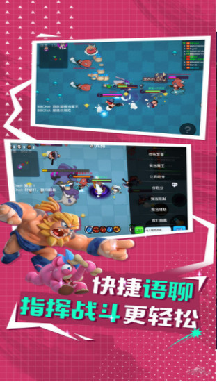 Ұ˴սʯ氲׿