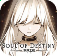 零界之痕无限内购破解版