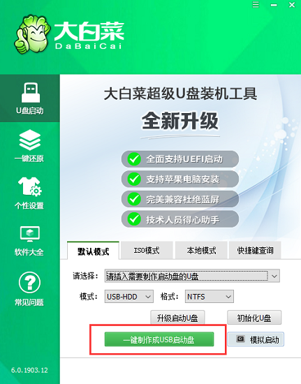 ײuPC