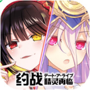 约战精灵再临破解版无限钻石