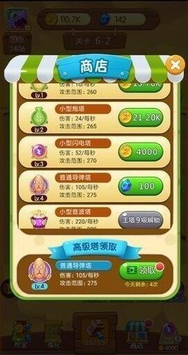 QQͼ20210412230536