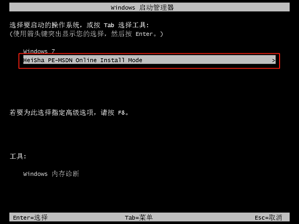 һװwin7