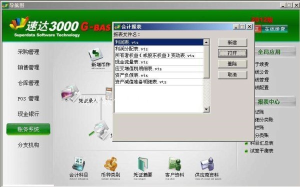 ٴ3000԰