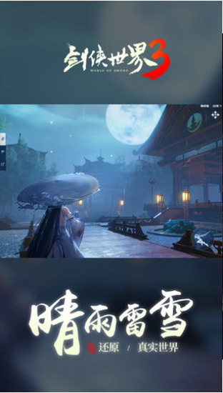 3ι氲׿