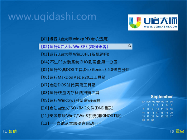 uʦu