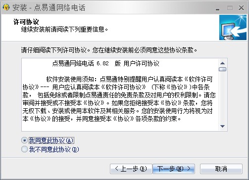 ͨ绰ٷ