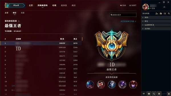 uulol2021