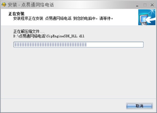 ͨ绰