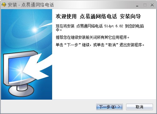 ͨ绰԰