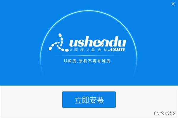 uu