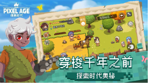 ʱƽ氲׿