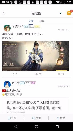 ӿռapp