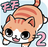 天天躲猫猫2破解版