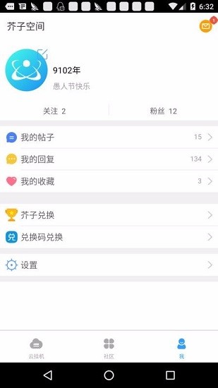 ӿռapp