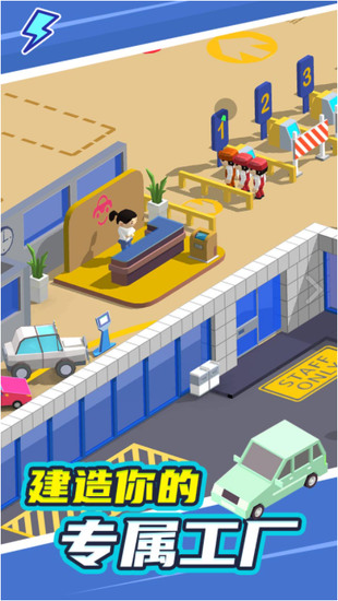 ҵȥ氲׿IOS