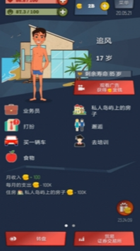 ƶ񵽴ల׿
