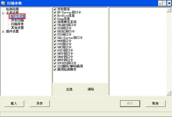 xscanɫ