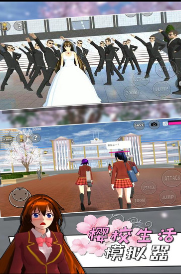  ӣУģƽ氲׿