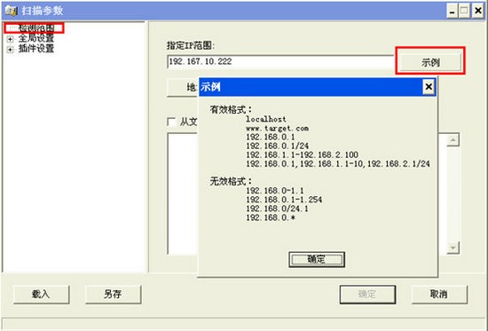 xscanɨ蹤1