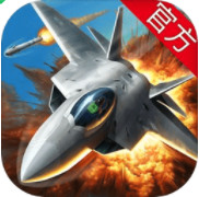 空战争锋内购免费破解版