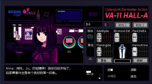 va11hallaIOS