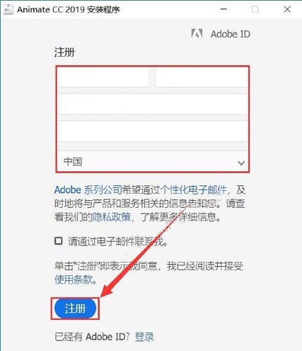 Adobe Animate CCƽ1