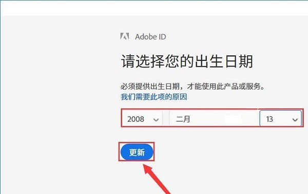 Adobe Animate CCװ