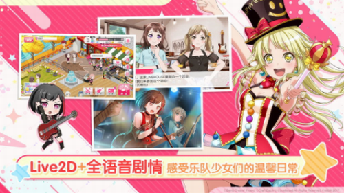 bangdreamƻ