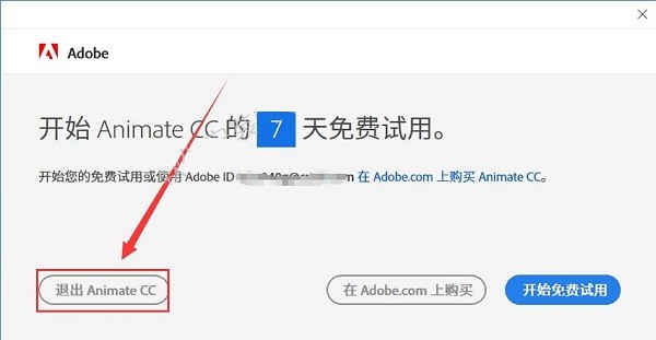 Adobe Animate CCװ