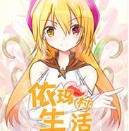 依玛村生活官方版