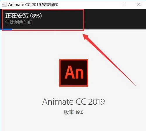Adobe Animate CCƽ2