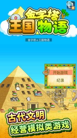ƽ氲׿