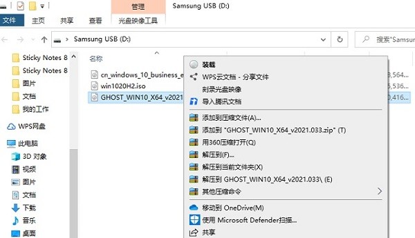 ghostwin10