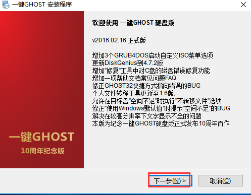 һghostӲ̰