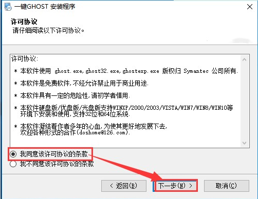 һghostϵͳ