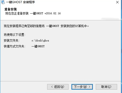 һghostϵͳ