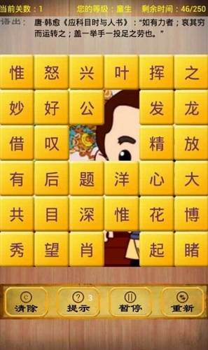 ǴIOS